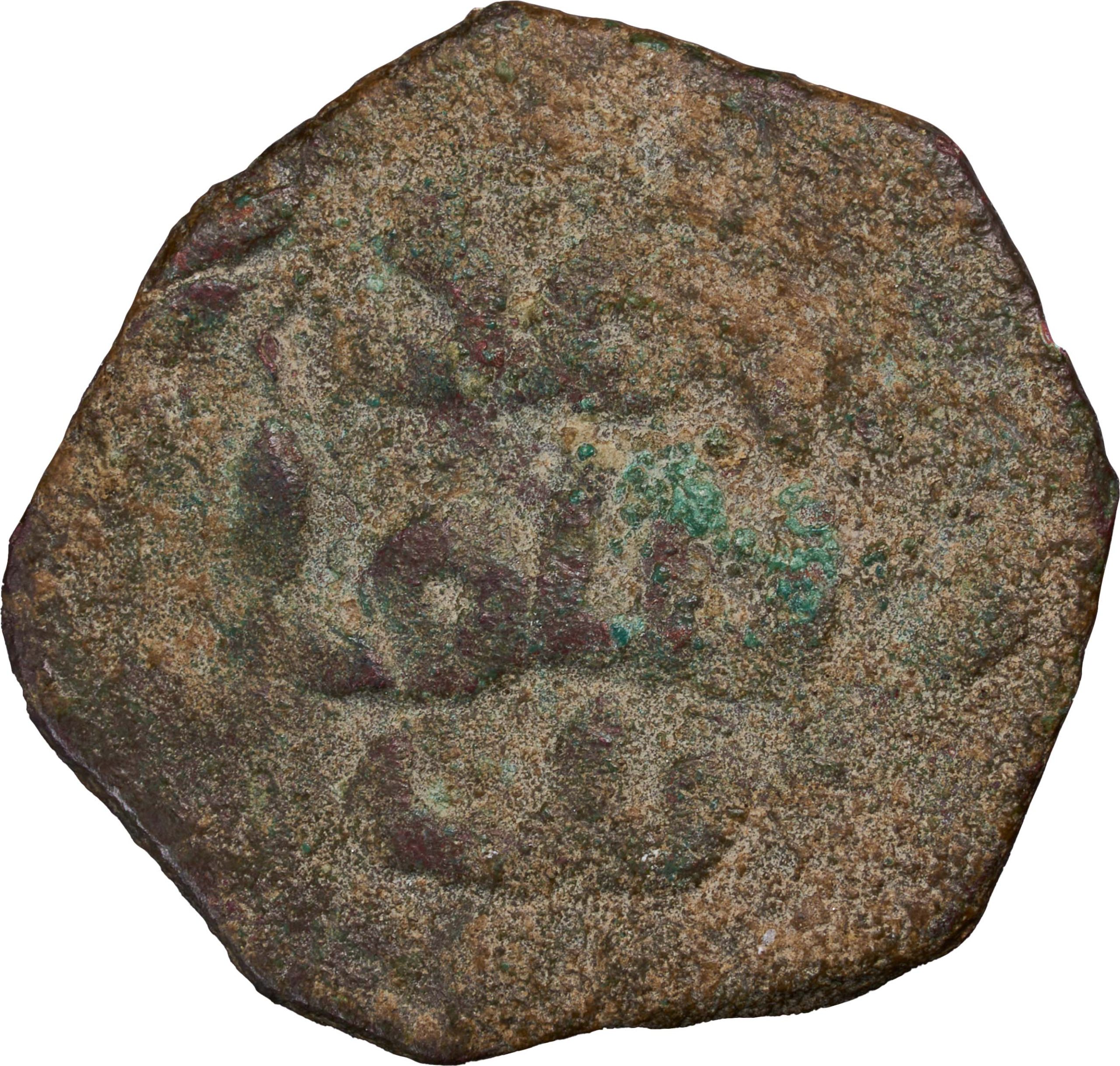 Islamic Period Coin